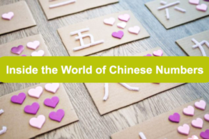 Inside-the-World-of-Chinese-Numbers